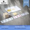 MATEMATYKA - Złoty materiał